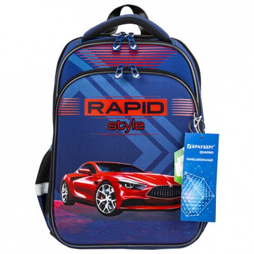 Ранец BRAUBERG QUADRO, 3 отделения, с брелком, Rapid style, 37х28х18 см, 270603