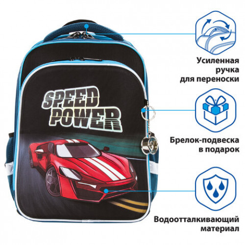 Ранец BRAUBERG QUADRO, 3 отделения, с брелком, Speed power, 37х28х18 см, 229955