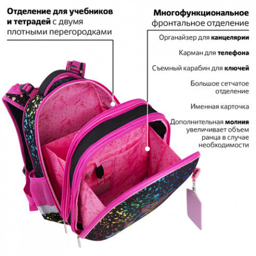 Ранец ЮНЛАНДИЯ EXTRA, с дополнительным объемом, Bright wildlife, 38х29х18 см, 270676