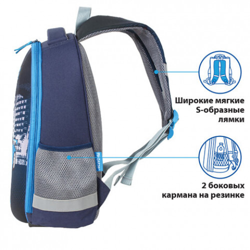 Ранец ПИФАГОР EVA BASIC, 1 отделение, SuperCar, 39х30х16 см, 229940