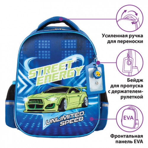Ранец ЮНЛАНДИЯ LIGHT, 2 отделения, Street energy, 38х29х16 см, 229914