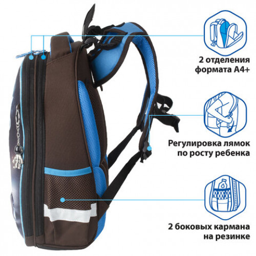 Ранец BRAUBERG PREMIUM, 2 отделения, с брелком, Galaxy offroad, 3D панель, 38х29х16 см, 229906