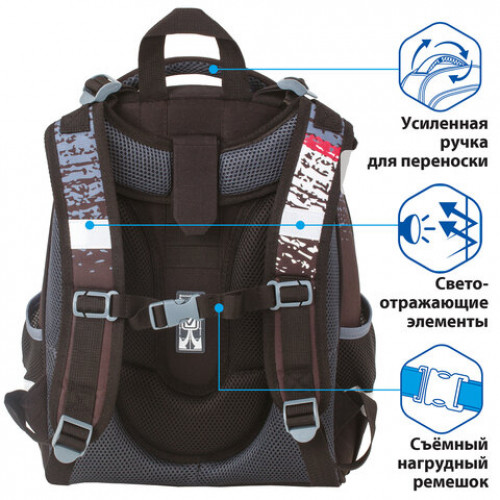 Ранец BRAUBERG PREMIUM, 2 отделения, с брелком, Ball, СВЕТЯЩИЙСЯ, 38х29х16 см, 229909