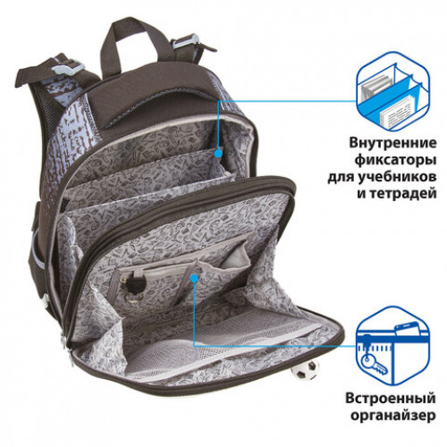 Ранец BRAUBERG PREMIUM, 2 отделения, с брелком, Ball, СВЕТЯЩИЙСЯ, 38х29х16 см, 229909