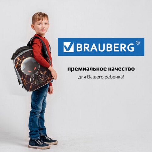 Ранец BRAUBERG PREMIUM, 2 отделения, с брелком, UFO, 38х29х16 см, 227815