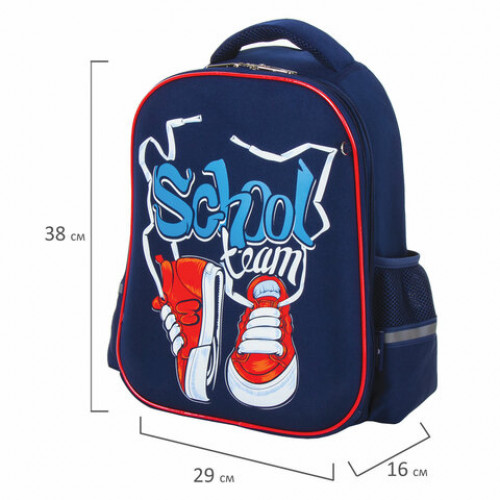 Ранец ЮНЛАНДИЯ LIGHT, 2 отделения, Sneakers, 38х29х16 см, 228793