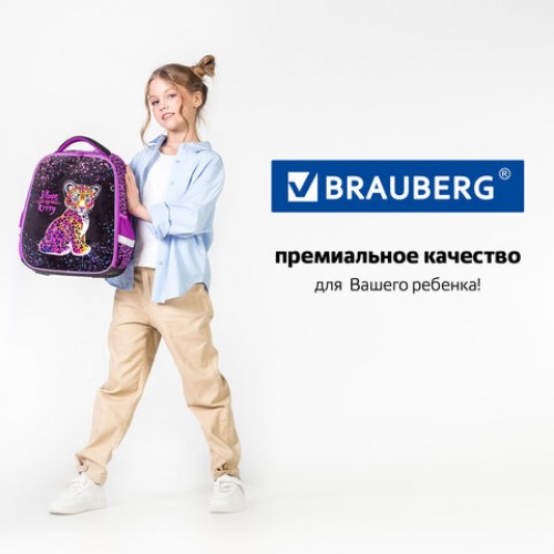 Ранец BRAUBERG FIT, 2 отделения, Leopard, велюровое покрытие, 38х27х14 см, 272025