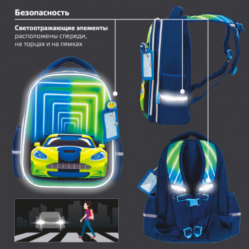 Ранец ЮНЛАНДИЯ LIGHT, 2 отделения, Neon car, 3D панель, 38х29х16 см, 229917