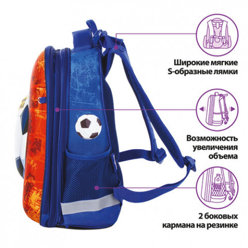 Ранец ЮНЛАНДИЯ EXTRA, с дополнительным объемом, Sports ball, 38x29x18 см, 228802