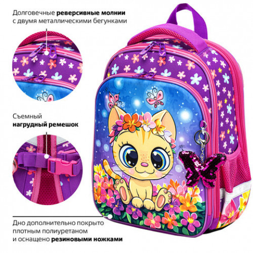 Ранец BRAUBERG QUADRO, 3 отделения, с брелком, Charming kitten, 37х28х18 см, 270602