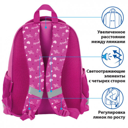 Ранец ПИФАГОР EVA BASIC, 1 отделение, Trip to Paris, 39х30х16 см, 229937