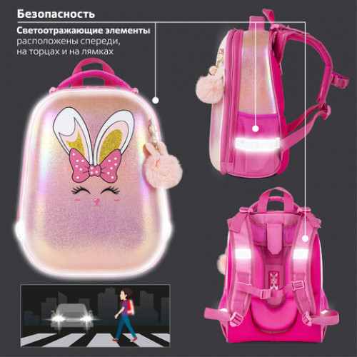 Ранец BRAUBERG SHINY, 2 отделения, Honey bunny, 36х28х14 см, 270695