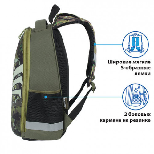 Ранец ПИФАГОР EVA BASIC, 1 отделение, Military, 39х30х16 см, 229939