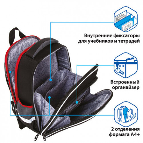 Ранец BRAUBERG QUADRO, 3 отделения, с брелком, Ninja, 37х28х18 см, 229954