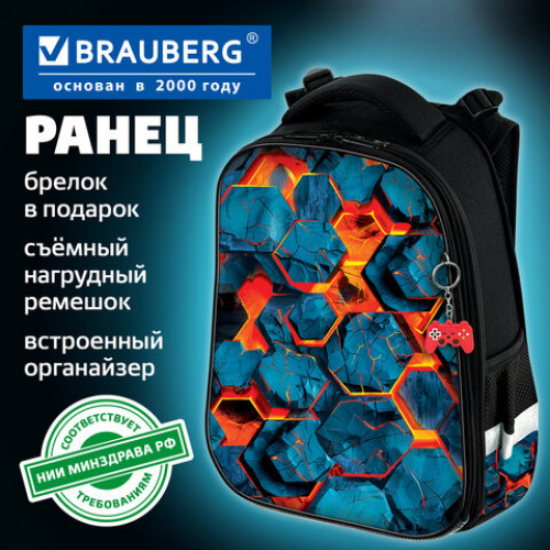 Ранец BRAUBERG ORIGINAL, 2 отделения, с брелком, Hot spill, 38х29х16 см, 274405