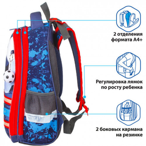Ранец BRAUBERG PREMIUM, 2 отделения, с брелком, Football, 38х29х16 см, 228782
