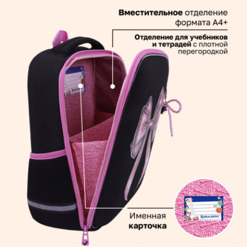 Ранец BRAUBERG LIGHT, 1 отделение, с брелоком, Стильный бант, 36х26х13 см, 274386