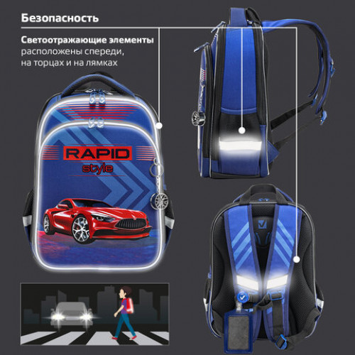 Ранец BRAUBERG QUADRO, 3 отделения, с брелком, Rapid style, 37х28х18 см, 270603