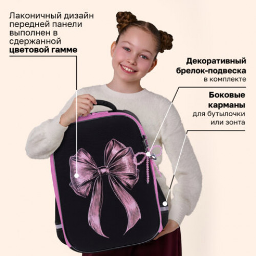 Ранец BRAUBERG LIGHT, 1 отделение, с брелоком, Стильный бант, 36х26х13 см, 274386