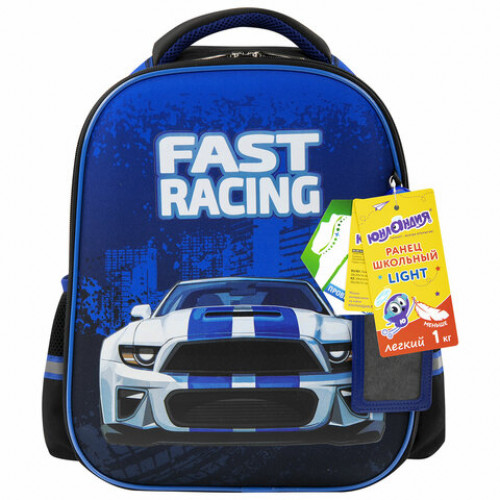 Ранец ЮНЛАНДИЯ LIGHT, 2 отделения, Speedy car, 38х29х16 см, 270608