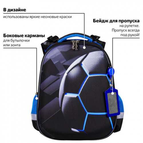 Ранец ЮНЛАНДИЯ EXTRA, с дополнительным объемом, Soccer ball, 38х29х18 см, 270677