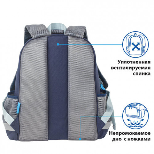 Ранец ПИФАГОР EVA BASIC, 1 отделение, SuperCar, 39х30х16 см, 229940