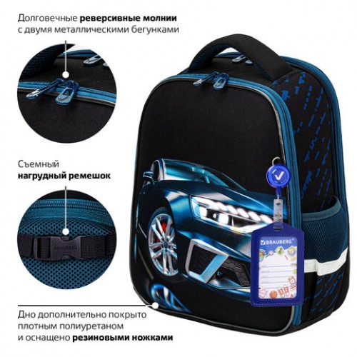 Ранец BRAUBERG FIT, 2 отделения, Super car, 38х27х14 см, 272024