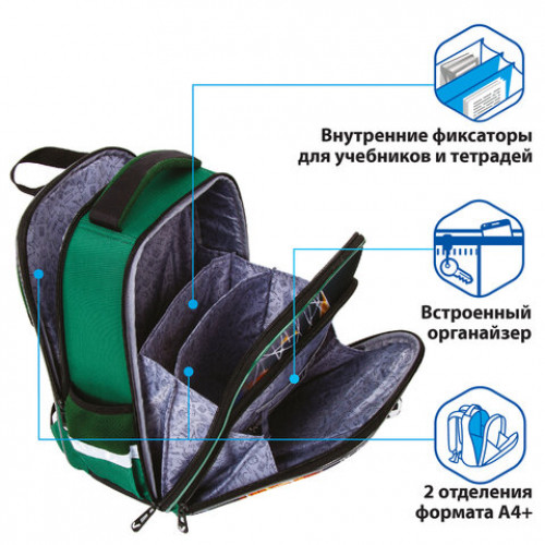 Ранец BRAUBERG QUADRO, 3 отделения, с брелком, Fire football, 37х28х18 см, 229956