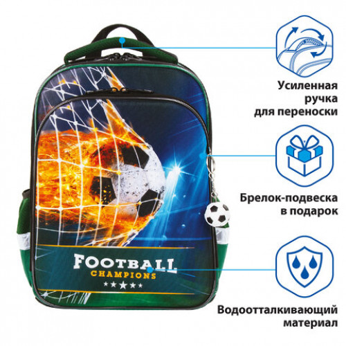 Ранец BRAUBERG QUADRO, 3 отделения, с брелком, Fire football, 37х28х18 см, 229956