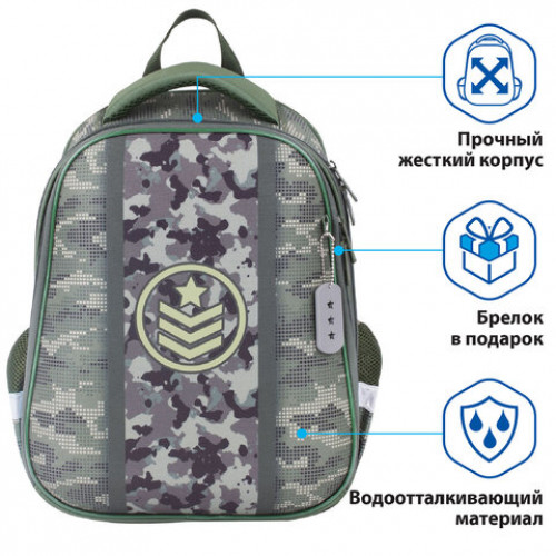 Ранец BRAUBERG PREMIUM, 2 отделения, с брелком, Army, 38х29х16 см, 228783