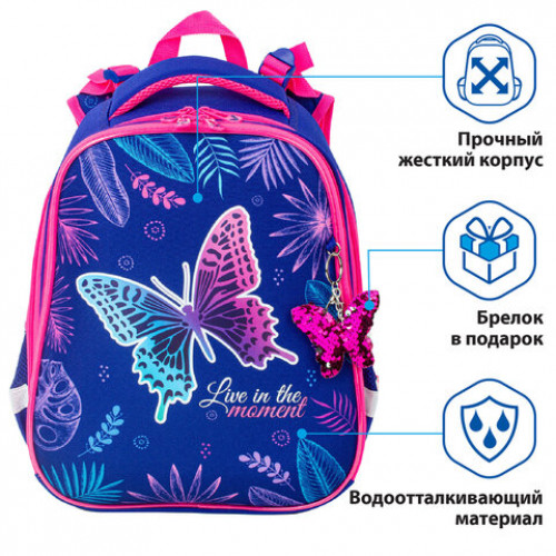 Ранец BRAUBERG PREMIUM, 2 отделения, с брелком, Beautiful butterfly, 38х29х16 см, 229901