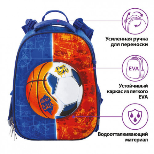 Ранец ЮНЛАНДИЯ EXTRA, с дополнительным объемом, Sports ball, 38x29x18 см, 228802