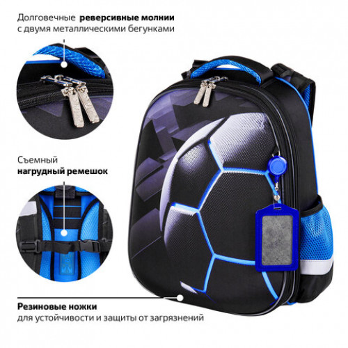 Ранец ЮНЛАНДИЯ EXTRA, с дополнительным объемом, Soccer ball, 38х29х18 см, 270677