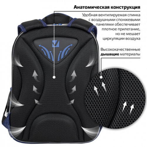 Ранец BRAUBERG QUADRO, 3 отделения, с брелком, Rapid style, 37х28х18 см, 270603