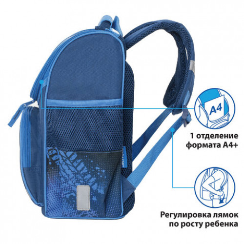 Ранец ПИФАГОР BASIC, с эргономичной спинкой, Quatro, 35х28х18 см, 229935