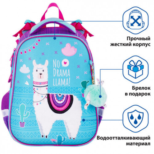 Ранец BRAUBERG PREMIUM, 2 отделения, с брелком, Lama, 38х29х16 см, 228786