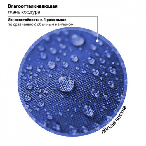 Ранец BRAUBERG QUADRO, 3 отделения, с брелком, Rapid style, 37х28х18 см, 270603
