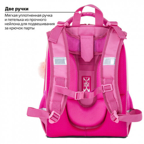Ранец BRAUBERG SHINY, 2 отделения, Honey bunny, 36х28х14 см, 270695