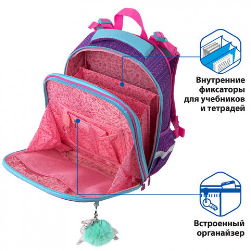 Ранец BRAUBERG PREMIUM, 2 отделения, с брелком, Lama, 38х29х16 см, 228786