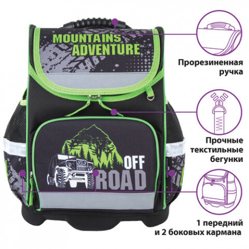 Ранец ЮНЛАНДИЯ WISE для начальной школы, Offroad, 37х29х15 см, 228814