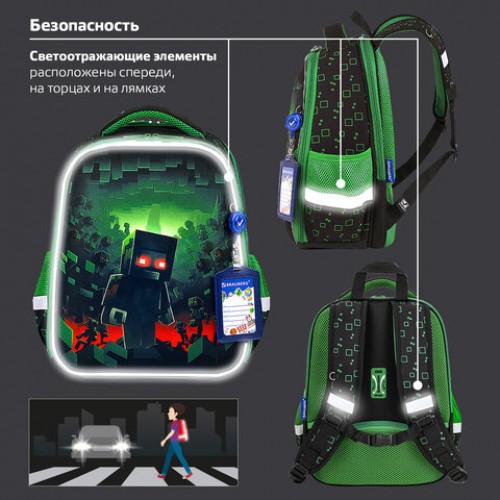 Ранец BRAUBERG FIT, 2 отделения, Night warrior, 38х27х14 см, 272023