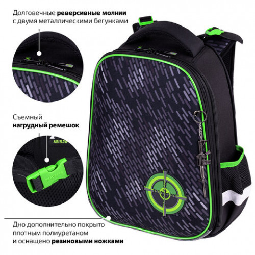 Ранец BRAUBERG PREMIUM, 2 отделения, с брелком, Gunsight, 38х29х16 см, 271357