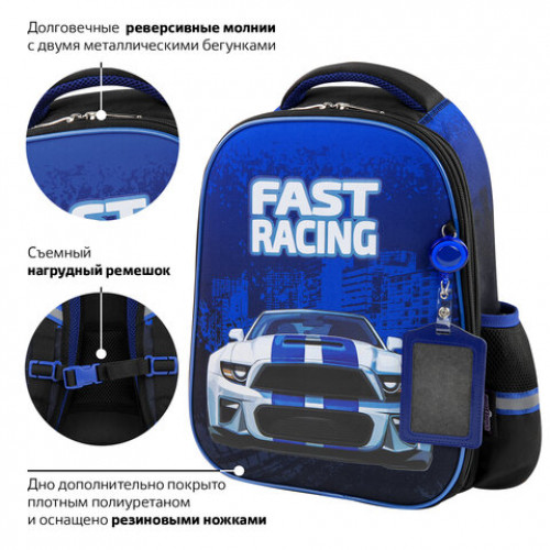 Ранец ЮНЛАНДИЯ LIGHT, 2 отделения, Speedy car, 38х29х16 см, 270608