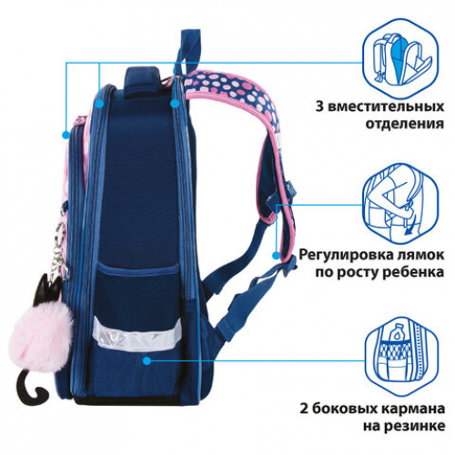 Ранец BRAUBERG QUADRO, 3 отделения, с брелком, Friendly kittens, 37х28х18 см, 229952