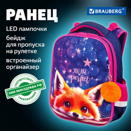 Ранец BRAUBERG PREMIUM, 2 отделения, с брелоком, Cute fox, LED-ЛАМПОЧКИ, 38х29х16 см, 272019