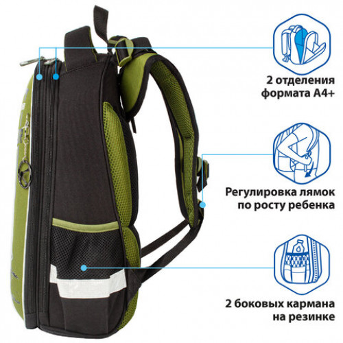 Ранец BRAUBERG PREMIUM, 2 отделения, с брелком, Mountain conqueror, 38х29х16 см, 229907
