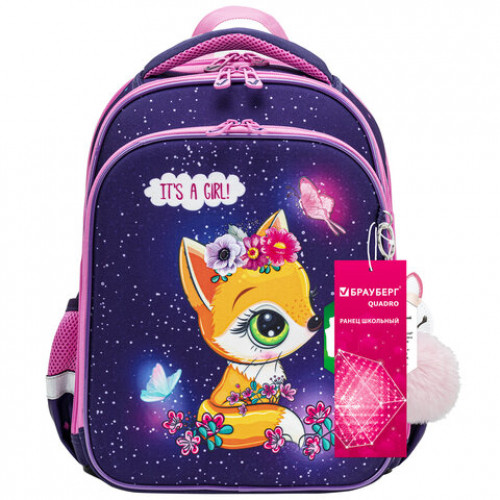 Ранец BRAUBERG QUADRO, 3 отделения, с брелком, Little fox, СВЕТЯЩИЙСЯ, 37х28х18 см, 270601