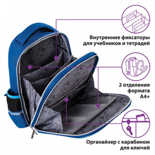 Ранец ЮНЛАНДИЯ LIGHT, 2 отделения, Street energy, 38х29х16 см, 229914