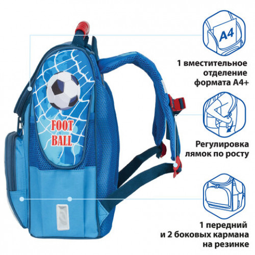 Ранец BRAUBERG STYLE c эргономичной спинкой, Goal, 35х28х18 см, 229927