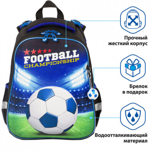 Ранец BRAUBERG PREMIUM, 2 отделения, с брелком, Football champion, 3D панель, 38х29х16 см, 229911